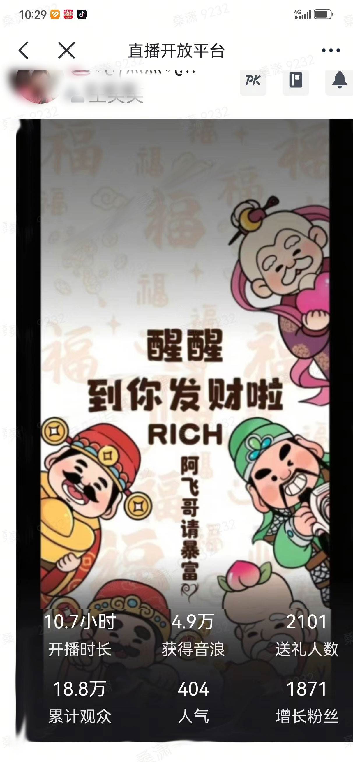 （8791期）2月新风口项目，有手就能做，在线制作到你发财手机壁纸，单日轻松收益5000