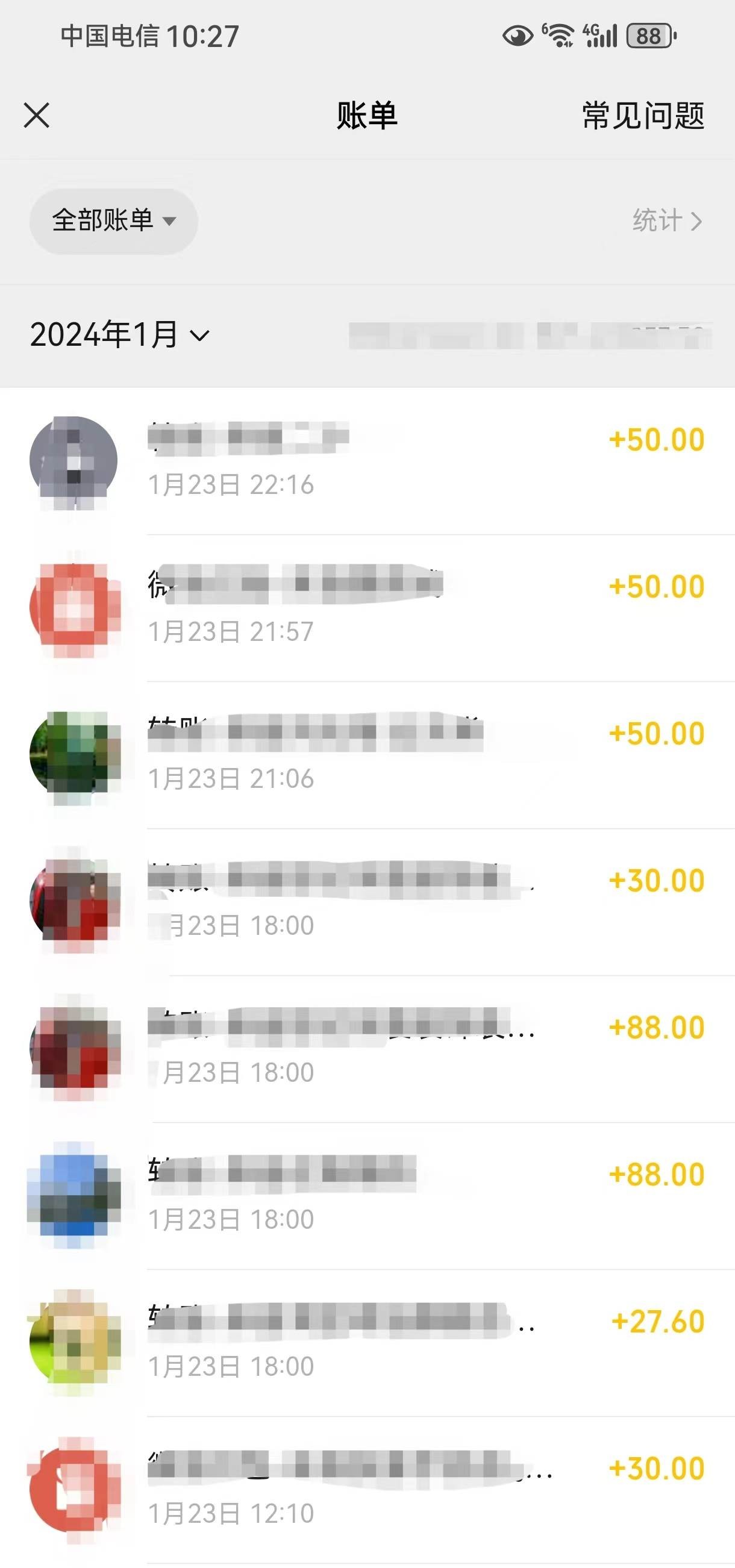 （8791期）2月新风口项目，有手就能做，在线制作到你发财手机壁纸，单日轻松收益5000