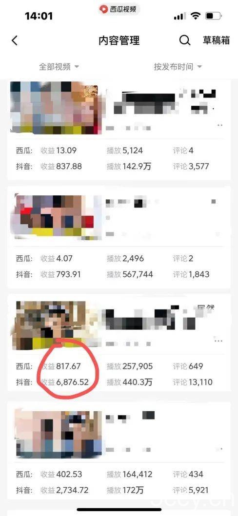 (8760期)爆笑三国,条条爆款,5分钟1条原创视频,一条收益7000+,一键分发多平…