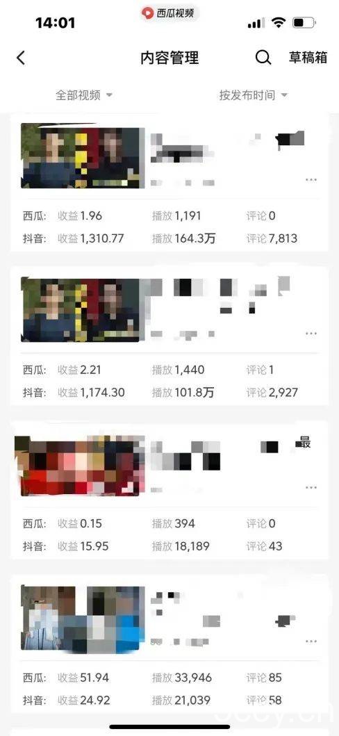 (8760期)爆笑三国,条条爆款,5分钟1条原创视频,一条收益7000+,一键分发多平…