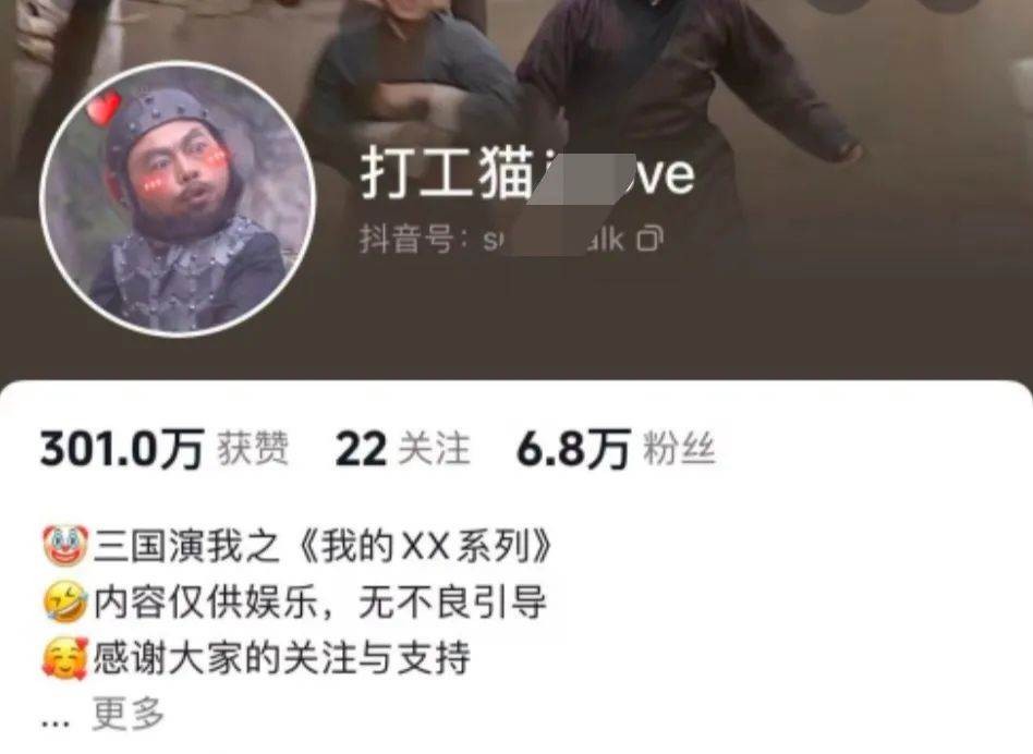 (8760期)爆笑三国,条条爆款,5分钟1条原创视频,一条收益7000+,一键分发多平…