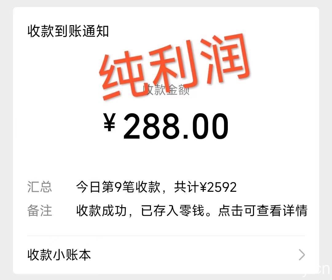 （8755期）摩托车越野无人直播，高人气高停留，下白轻松日入500