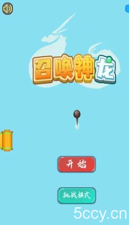 全网最新小白可操作的小游戏直播教程，全程不露脸， 简单易操作，日收益3000