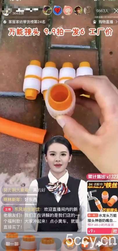 【超级蓝海项目】一台电脑挂一千个数字人，月入十万低成本矩阵数字人直播，2024年开启躺赚模式【揭秘】