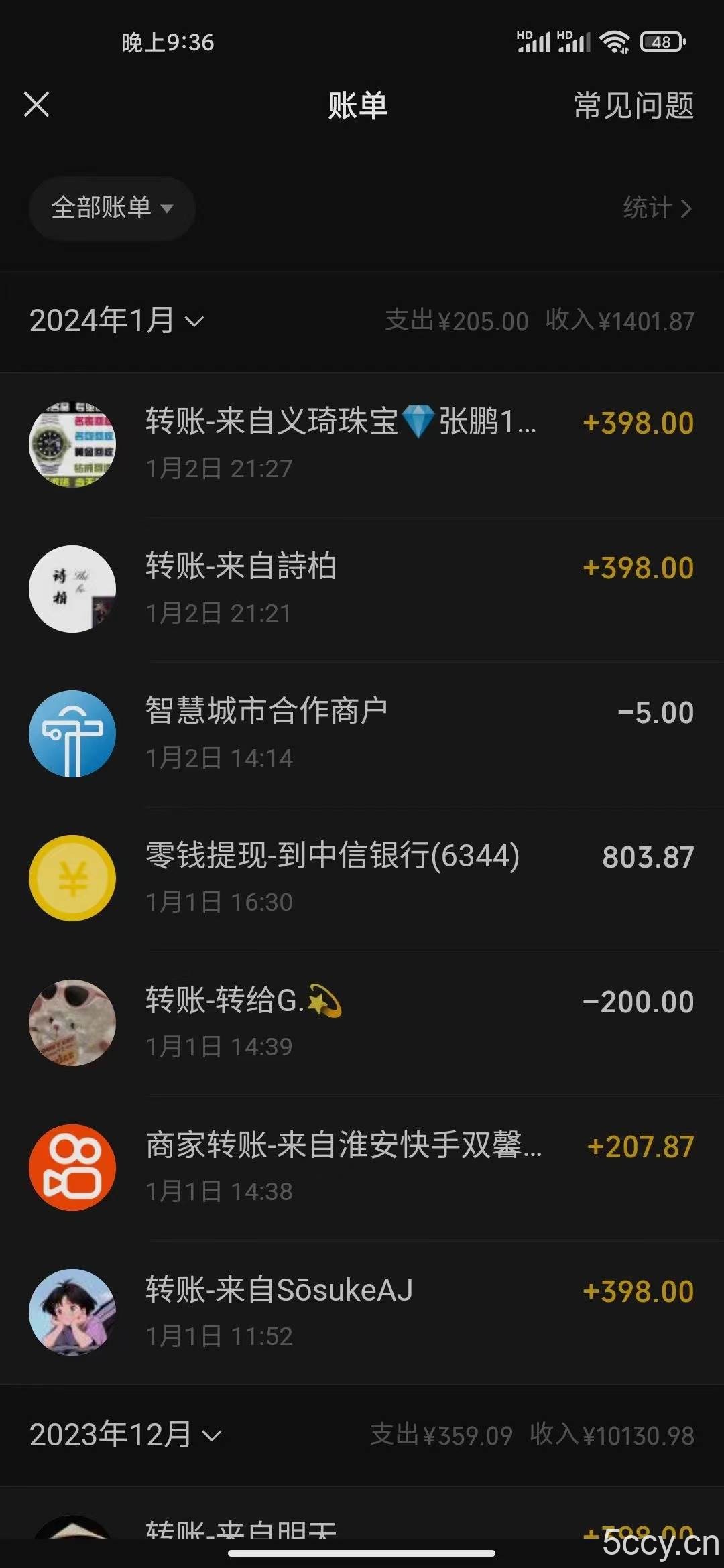 （8732期）冷门暴利刚需项目，母婴纪念品赛道，实测十天搞了4000 ，小白也可上手操作