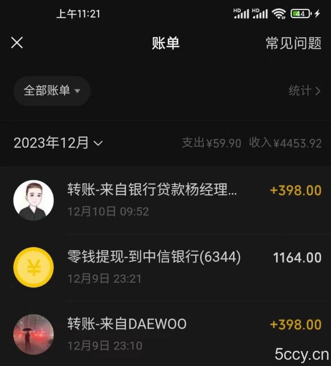 （8732期）冷门暴利刚需项目，母婴纪念品赛道，实测十天搞了4000 ，小白也可上手操作