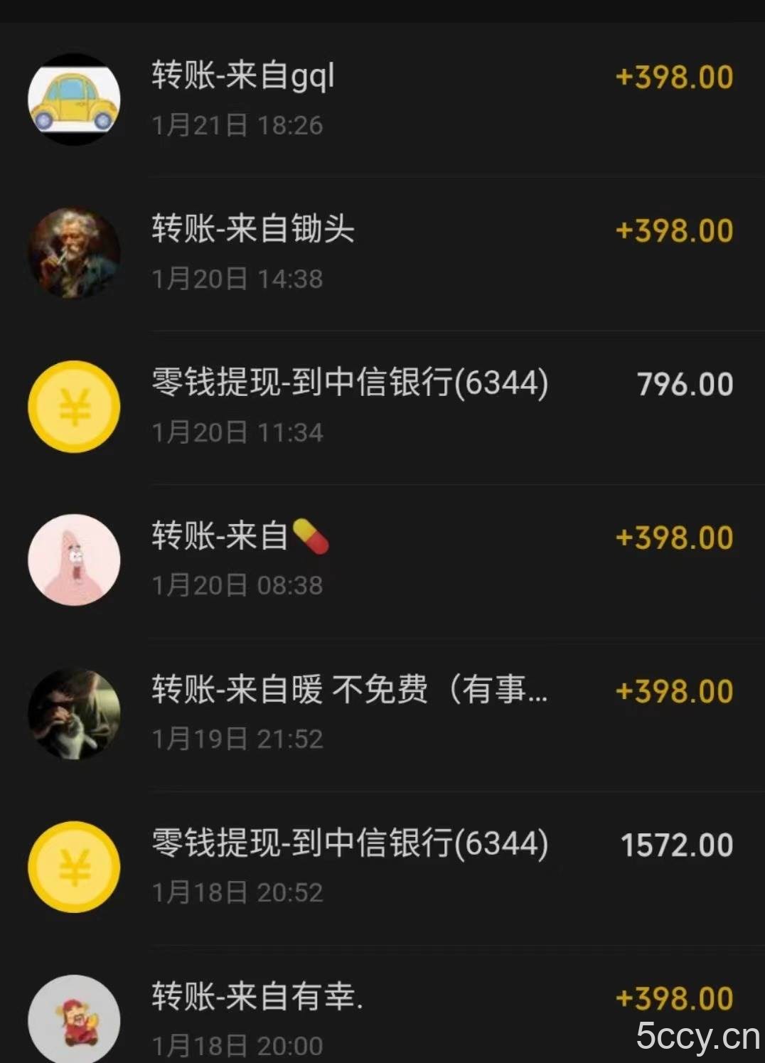 （8732期）冷门暴利刚需项目，母婴纪念品赛道，实测十天搞了4000 ，小白也可上手操作