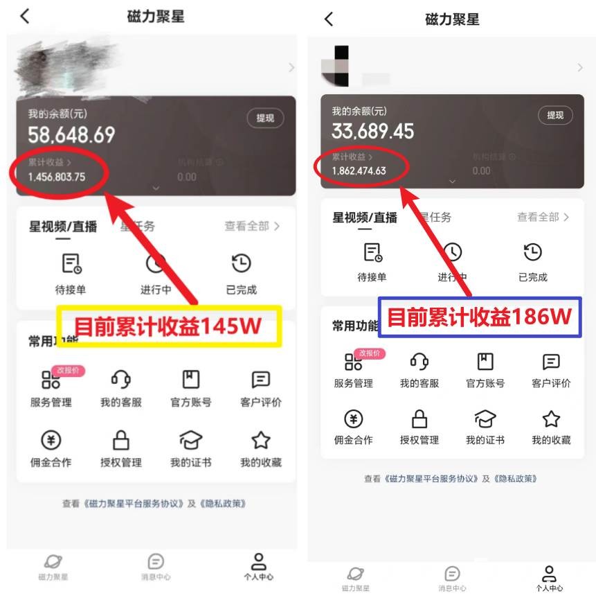 （8721期）2024年春节寒假爆火项目，普通小白如何通过小游戏直播做到月入30W