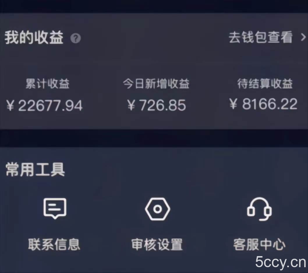 (8707期)演唱会现场无人直播8090年代歌曲回忆收割机 挂载小风车日入1000