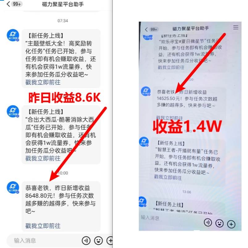 （8704期）超脑神探小游戏日入5000 爆裂变现，小白一定要做的项目，年入百万不在话下