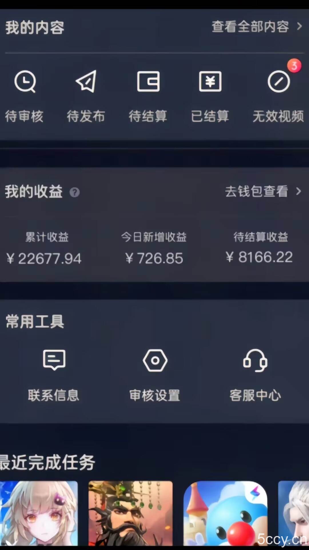 （8702期）蛋仔派对4.0玩法，一天4000 ，超级冷门稳定玩法，一台手机即可操作，小…