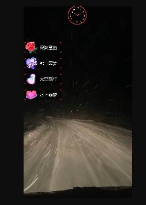 （8687期）外面收费998的开车穿越无人直播玩法简单好入手纯纯就是捡米