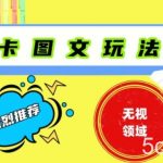 抖音最新短剧卡图文1：1搬运，号称百分百过原创搬运神器【揭秘】-我创创业-副业网-网络创业-资源分享-网课资源-学习教程-学知识-自媒体-抖音-视频号-小红书-网络项目,赚钱软件,副业,兼职,学生赚,挂机赚-我创创业-副业网-5ccy.cn