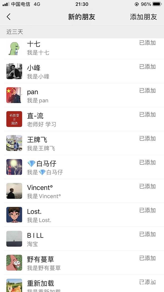 （8633期）【B站新技术】日引100 优质创业粉，直接套模式，快速搞网赚粉