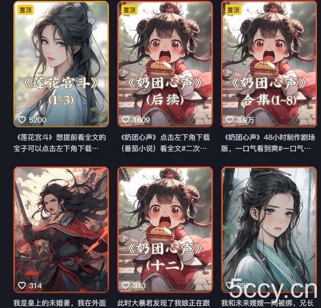 外面卖399元mj软件ai绘图项目，含剪辑，特效，文案，账号运营等