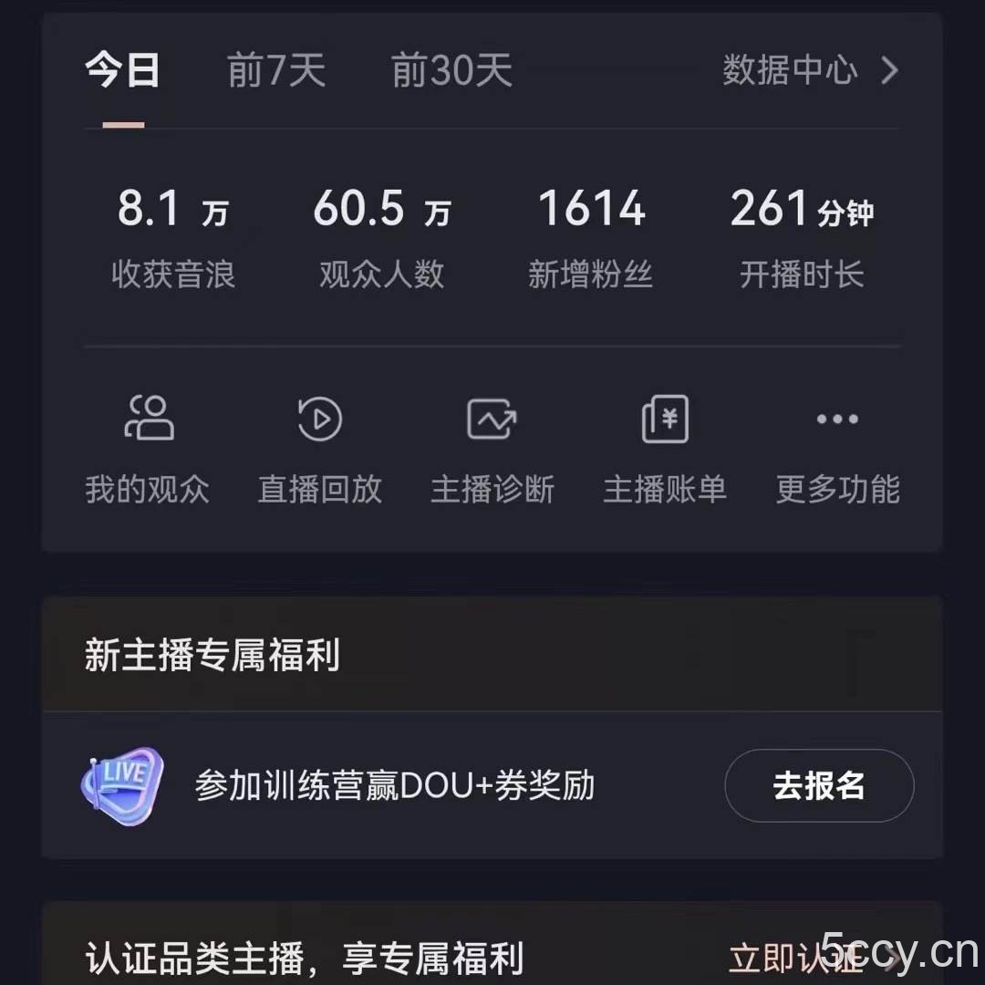 （8620期）飘屏财神直播间，日入4000 ，礼物停不下来，新手也能操作