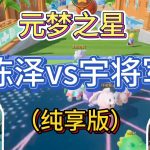 （8651期）游戏发行人计划最新玩法，网红名场面结合游戏混剪，单条变现1万 保姆式教学-我创创业-副业网-网络创业-资源分享-网课资源-学习教程-学知识-自媒体-抖音-视频号-小红书-网络项目,赚钱软件,副业,兼职,学生赚,挂机赚-我创创业-副业网-5ccy.cn