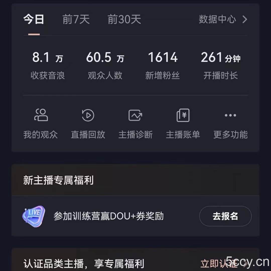 飘屏财神直播间，日入4000 ，礼物停不下来，新手也能操作