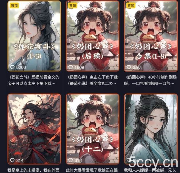 （8660期）外面卖399元mj软件ai绘图项目，含剪辑，特效，文案，账号运营（配套齐全）