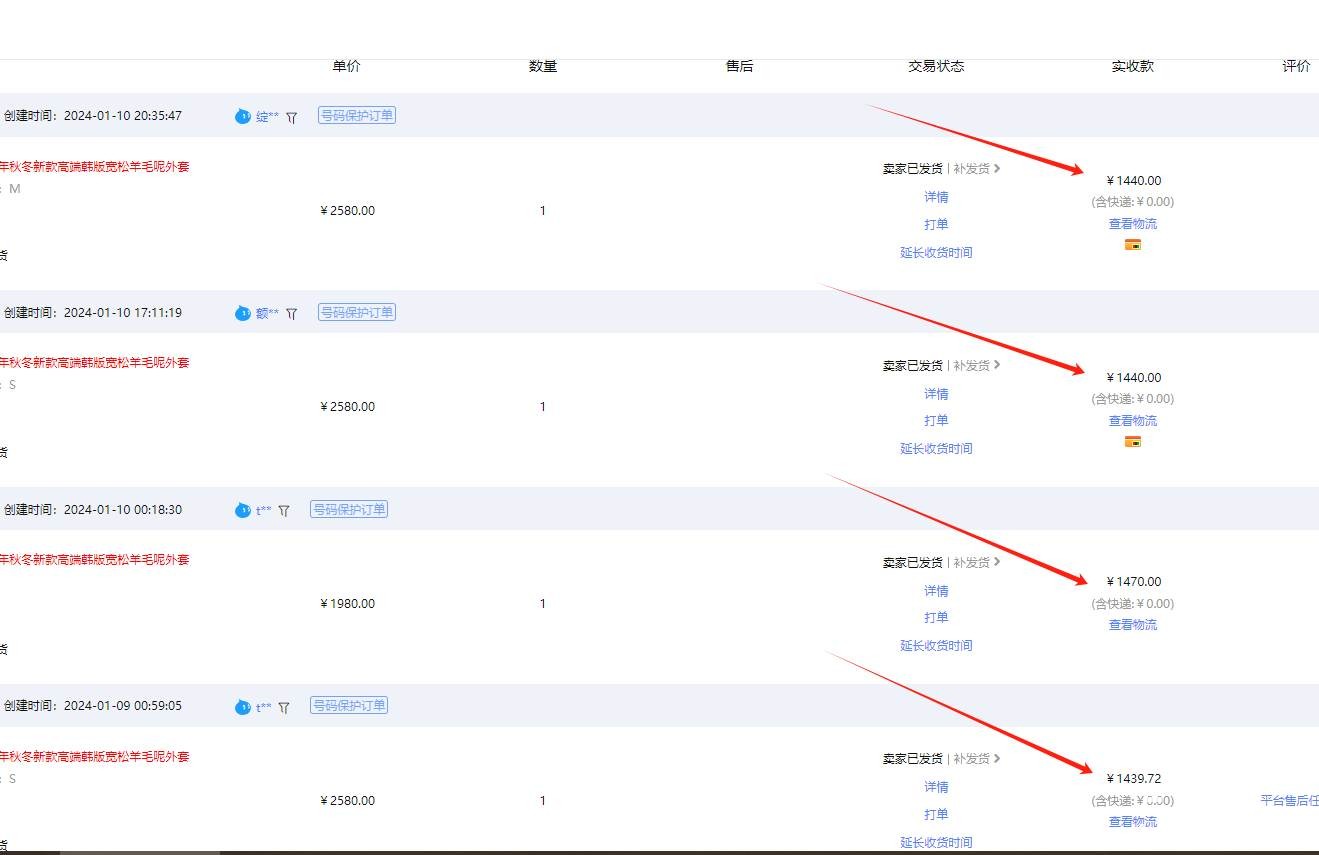 （8608期）【淘宝小众赛道】高利润女装：1单必赚1000元，超暴力可矩阵