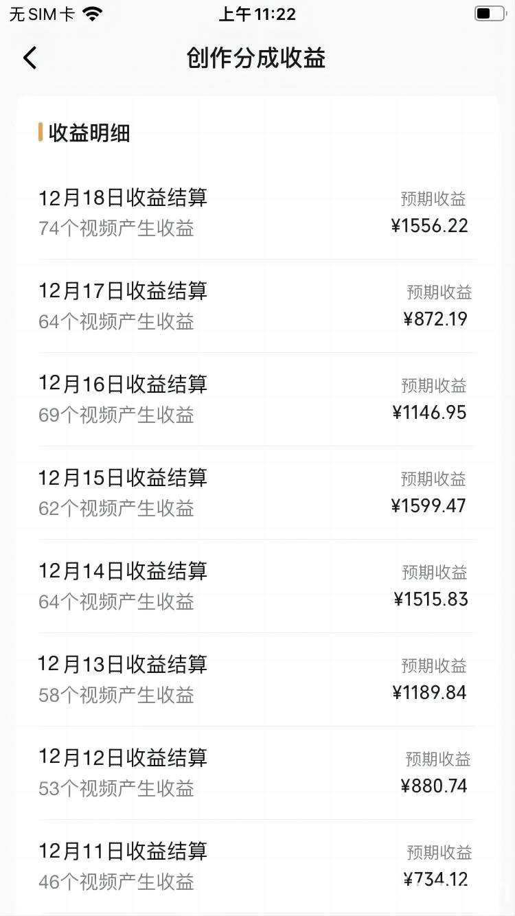 （8579期）视频号怀旧动画搭配搞笑段子，只要会剪辑轻松日入400 ，教程 素材