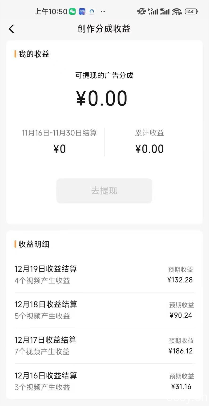 （8579期）视频号怀旧动画搭配搞笑段子，只要会剪辑轻松日入400 ，教程 素材