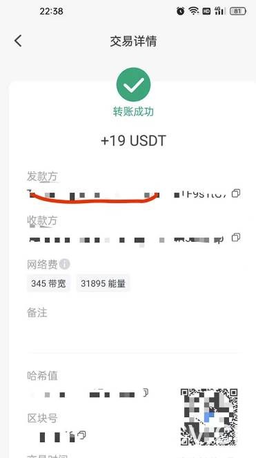 （8583期）playtube撸美金项目，单日收益30美金 工作室可批量搞