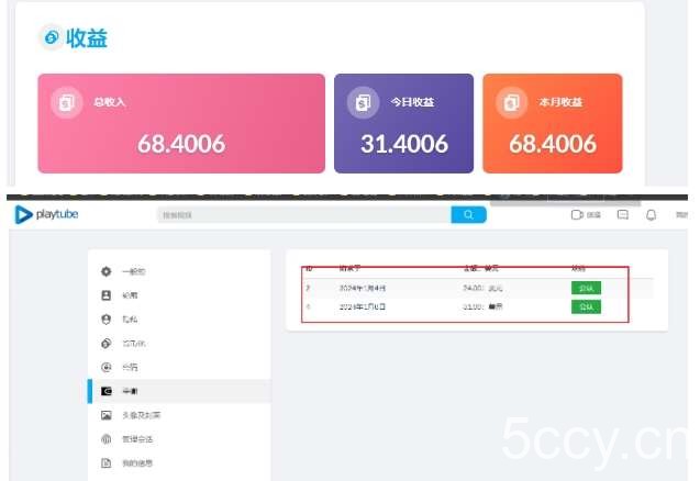 外面收费12000的playtube撸美金项目,单日收益30美金 工作室可批量搞【揭秘】