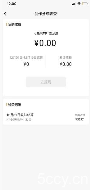 旺小哥视频号薅广告分成项目，年前偏门小玩法，次日出结果，单号单天500 元【有时效性】