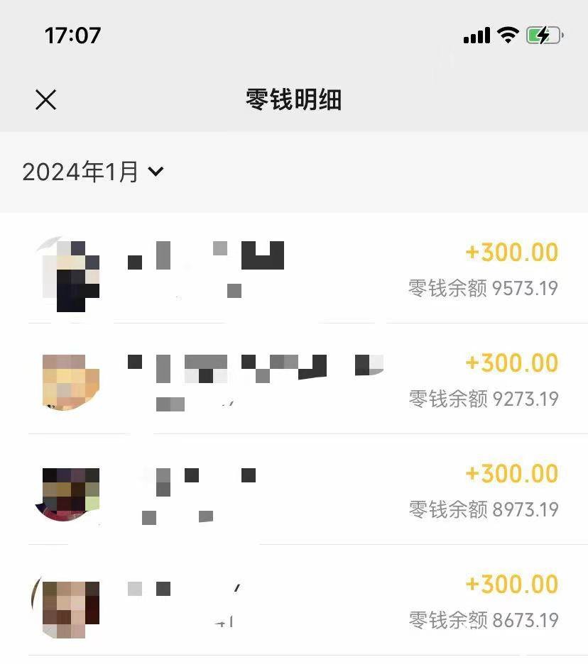 （8553期）抖音爆火温馨小屋项目，仅靠一张图片日入300 ，附保姆级教程