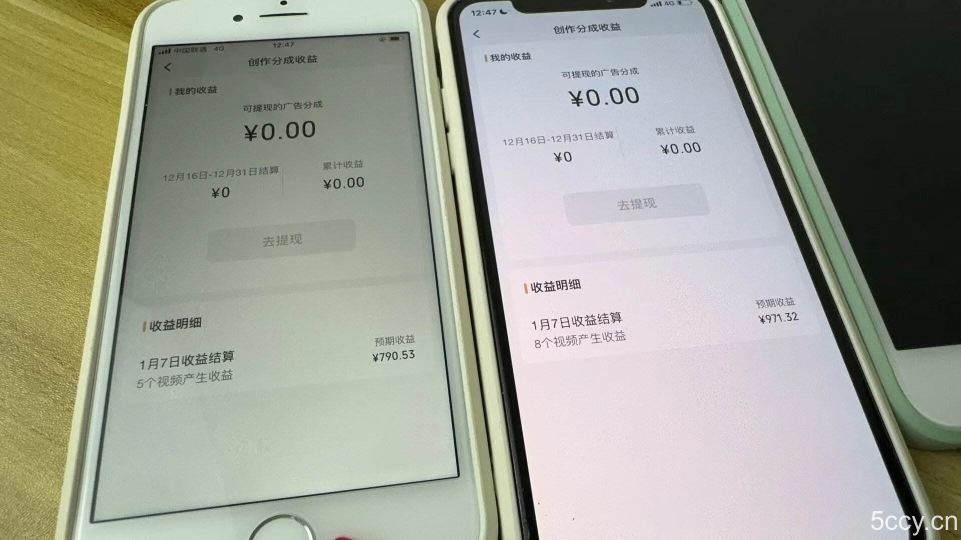 (8549期)全网独家首发,视频号BUG,超短期项目,单号每日净收益300-5000!