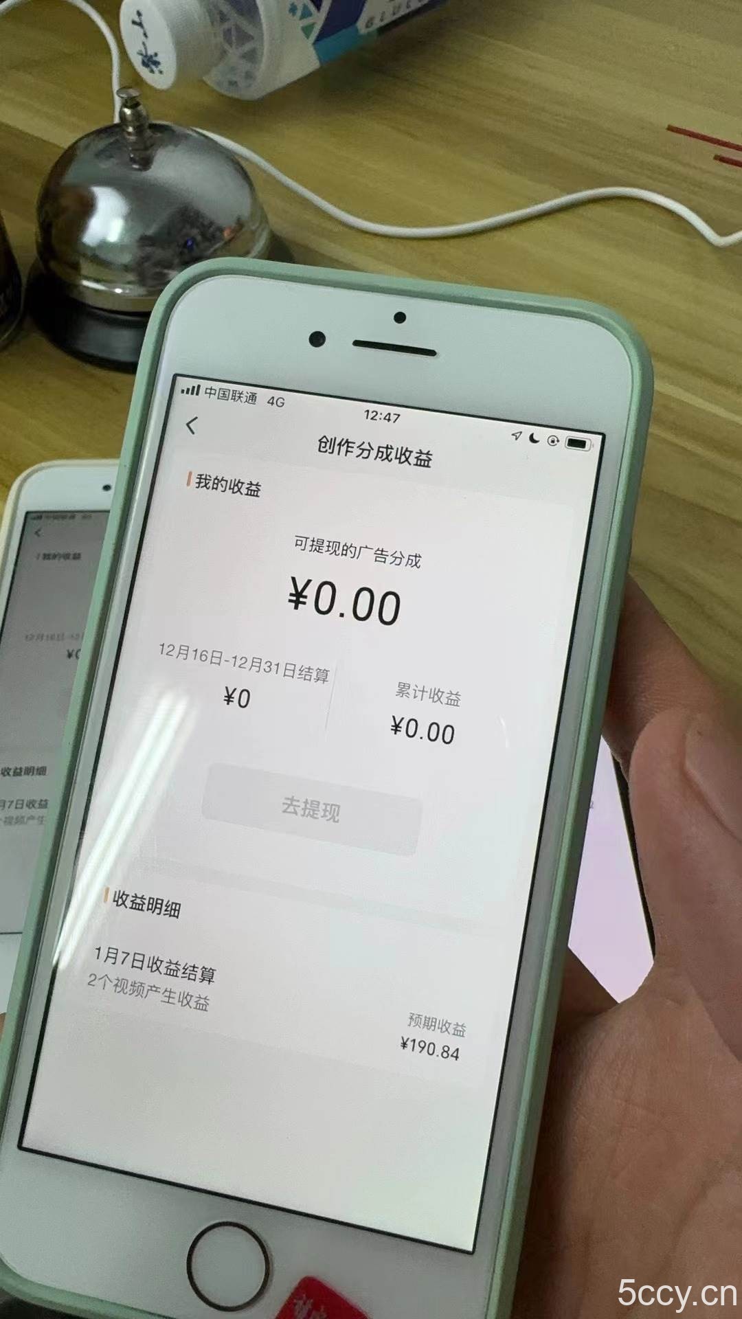 (8549期)全网独家首发,视频号BUG,超短期项目,单号每日净收益300-5000!