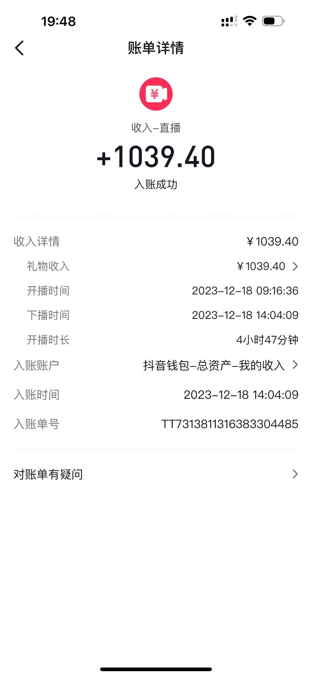 (8516期)AI头像直播深度讲解,人人可月入万元,每天三小时改变你的现状!