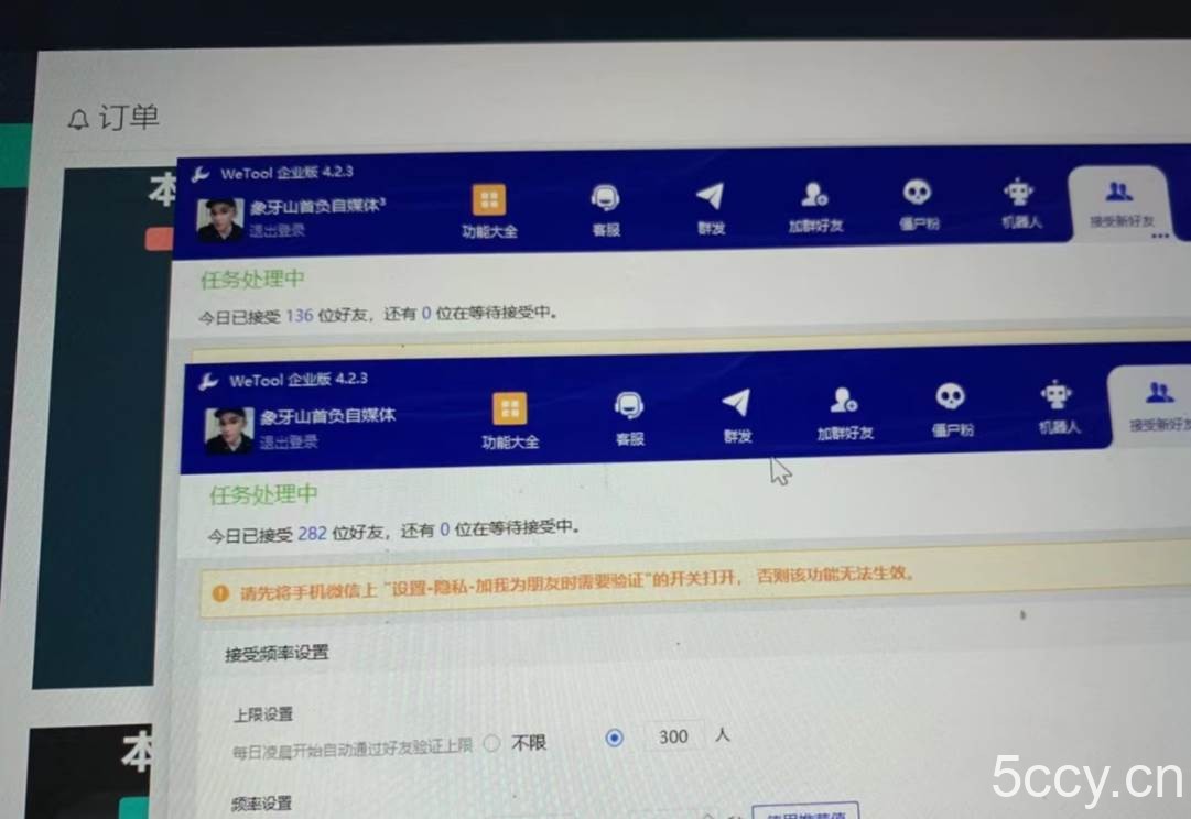 24年最新闲鱼日引200 付费创业粉,割韭菜每天5000 收益实操教程!