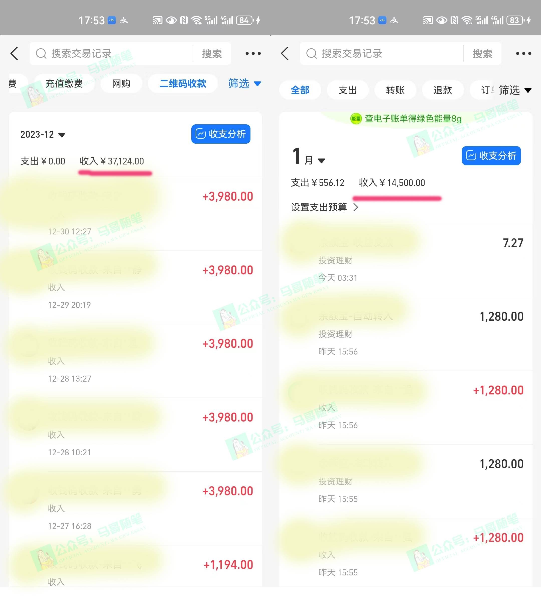 (8533期)外面收费6980闲鱼引流法,日引200 创业粉,每天稳定2000 收益,保姆级教程