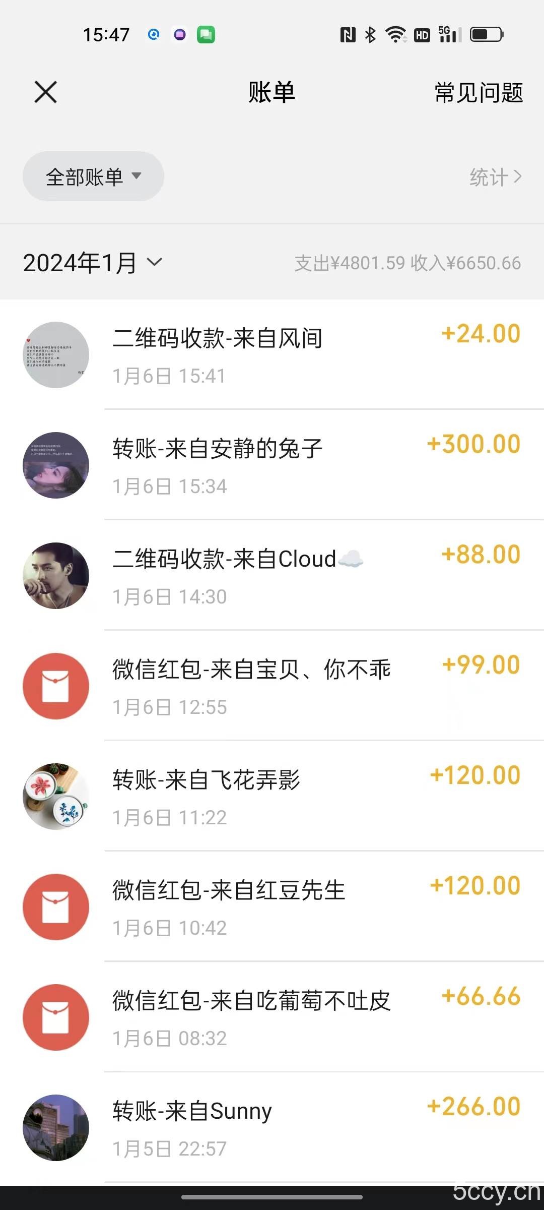 (8531期)Soul掘金蓝海项目细分赛道,做情感价值变现,月入2w 不是问题