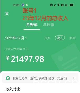 (8531期)Soul掘金蓝海项目细分赛道,做情感价值变现,月入2w 不是问题