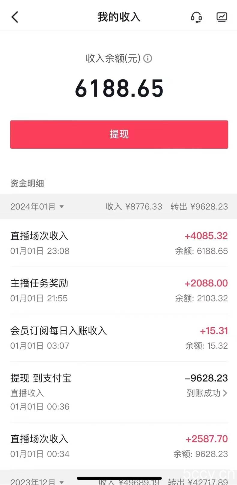 （8485期）抖音最新项目，弹幕游戏直播玩法，小白也可轻松上手，保姆级教学 日入2000