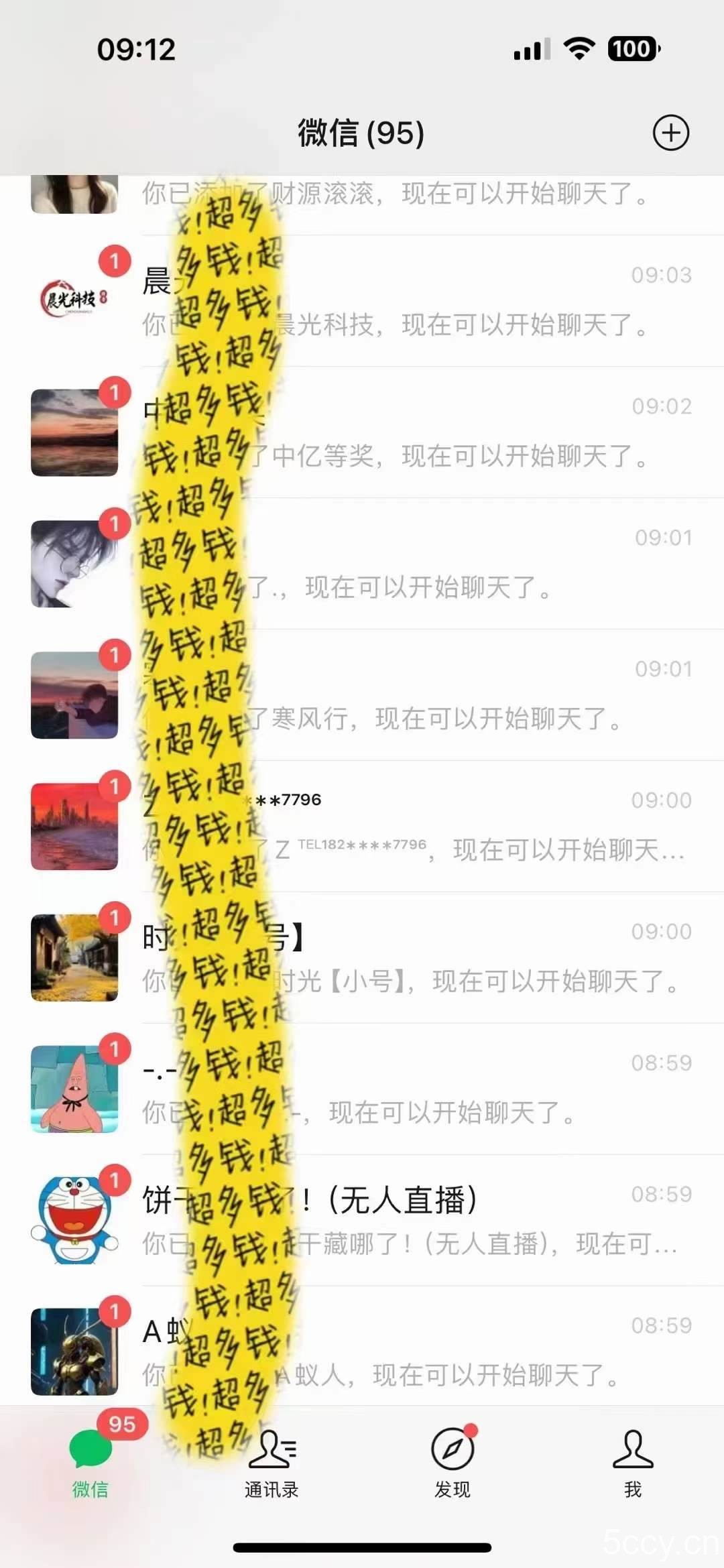 (8484期)文案号新玩法 网易热评 抖音文案 一天涨粉1000 多种变现模式 泛粉也可变现