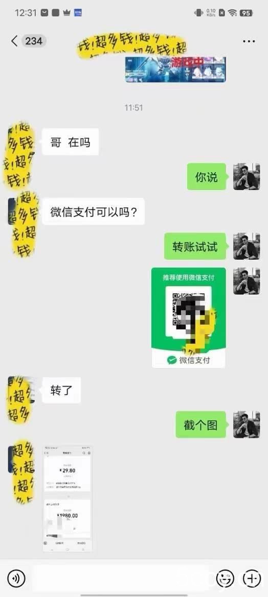 (8484期)文案号新玩法 网易热评 抖音文案 一天涨粉1000 多种变现模式 泛粉也可变现
