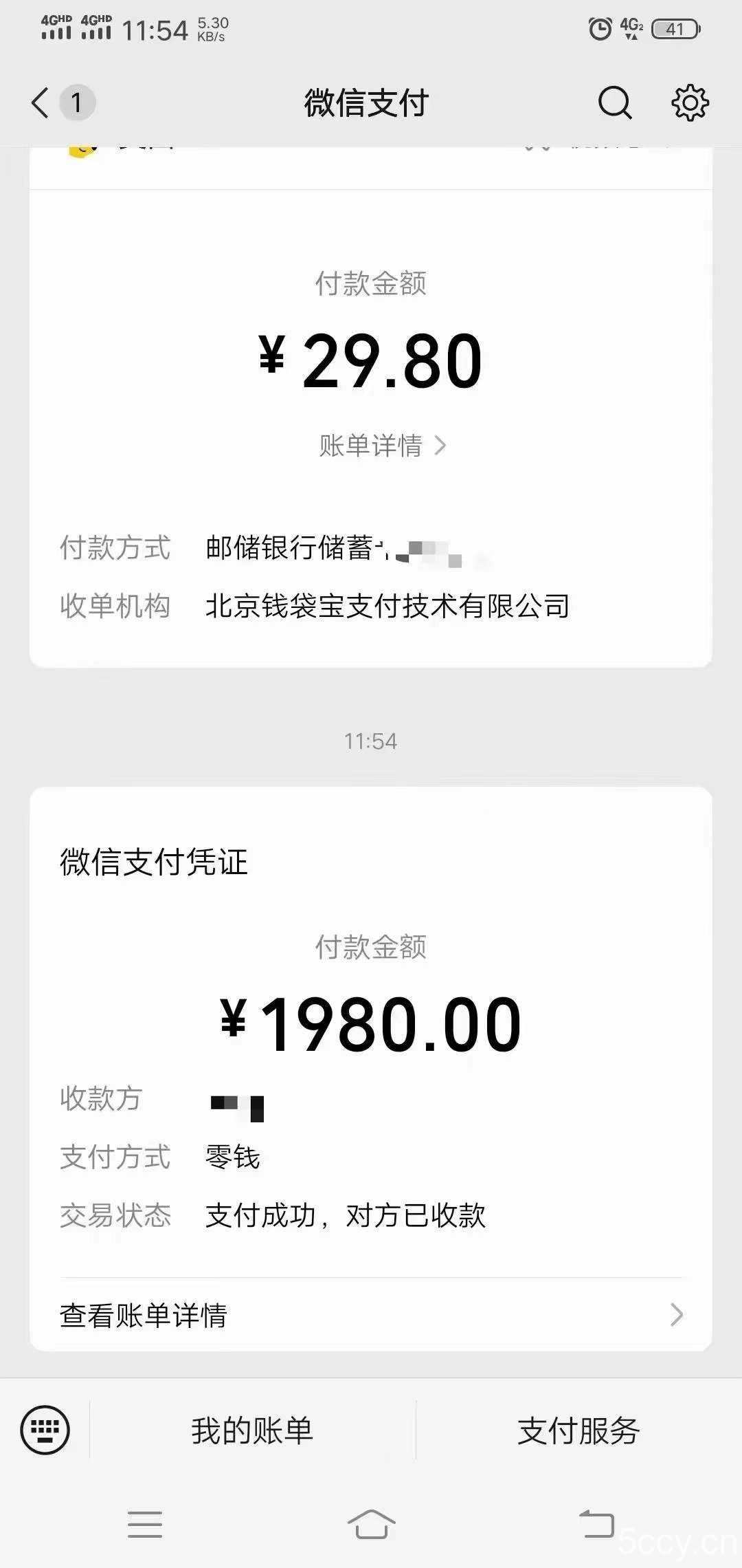 (8484期)文案号新玩法 网易热评 抖音文案 一天涨粉1000 多种变现模式 泛粉也可变现