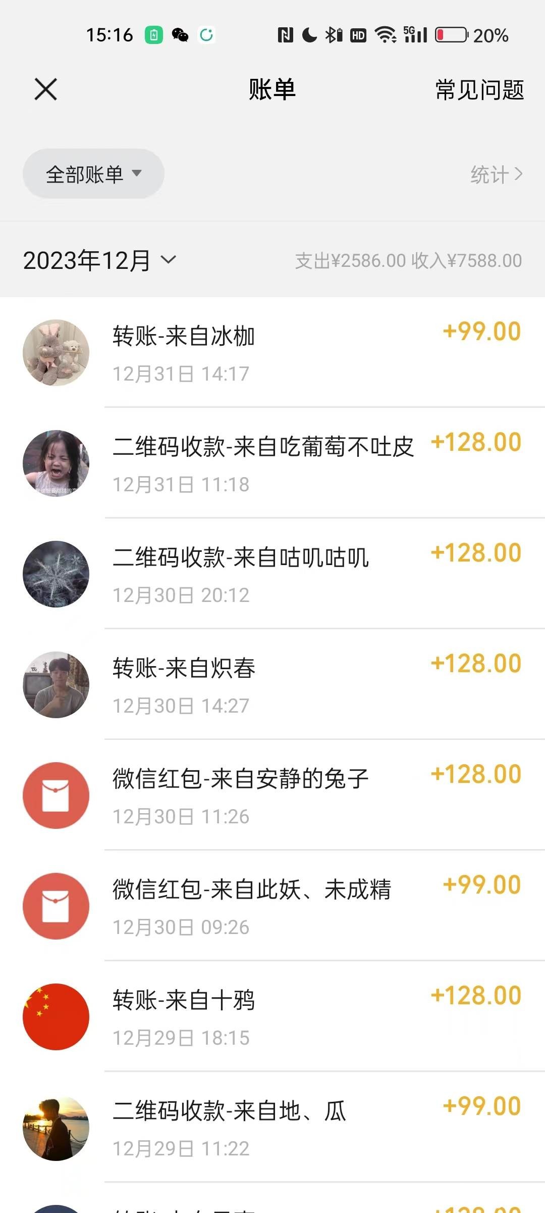 (8503期)健康养生细分领域赛道,卖音药U盘养生音乐,轻松月赚一万 ,可批量操作