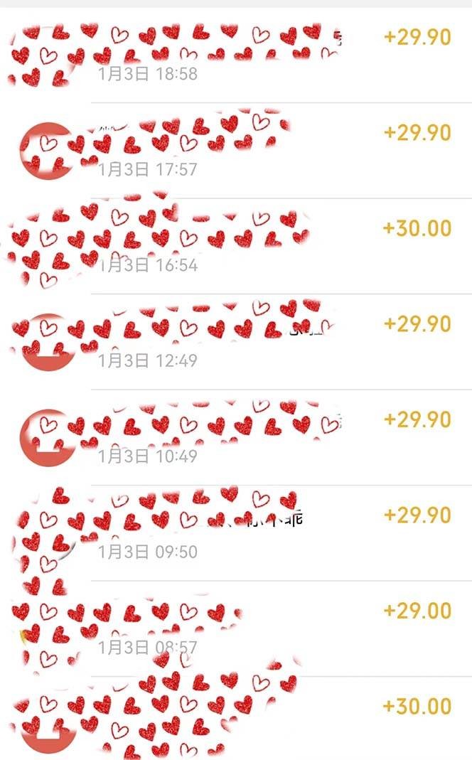 (8497期)年底必做项目,每个公司都需要,今年别再错过了,0成本变现,单日收益1000