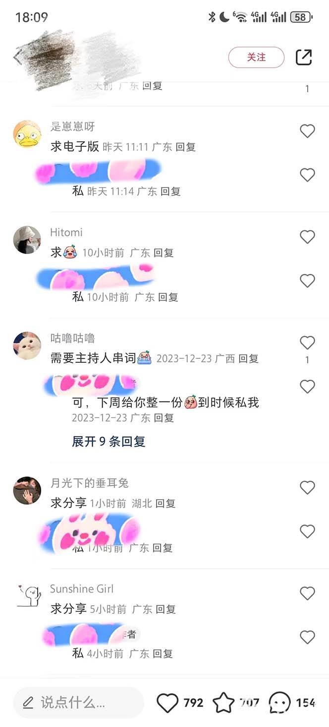 (8497期)年底必做项目,每个公司都需要,今年别再错过了,0成本变现,单日收益1000