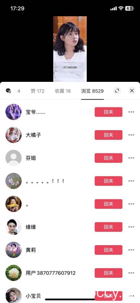 全网首发百分百原创，抖音短剧不需要剪辑新手小白月入1W