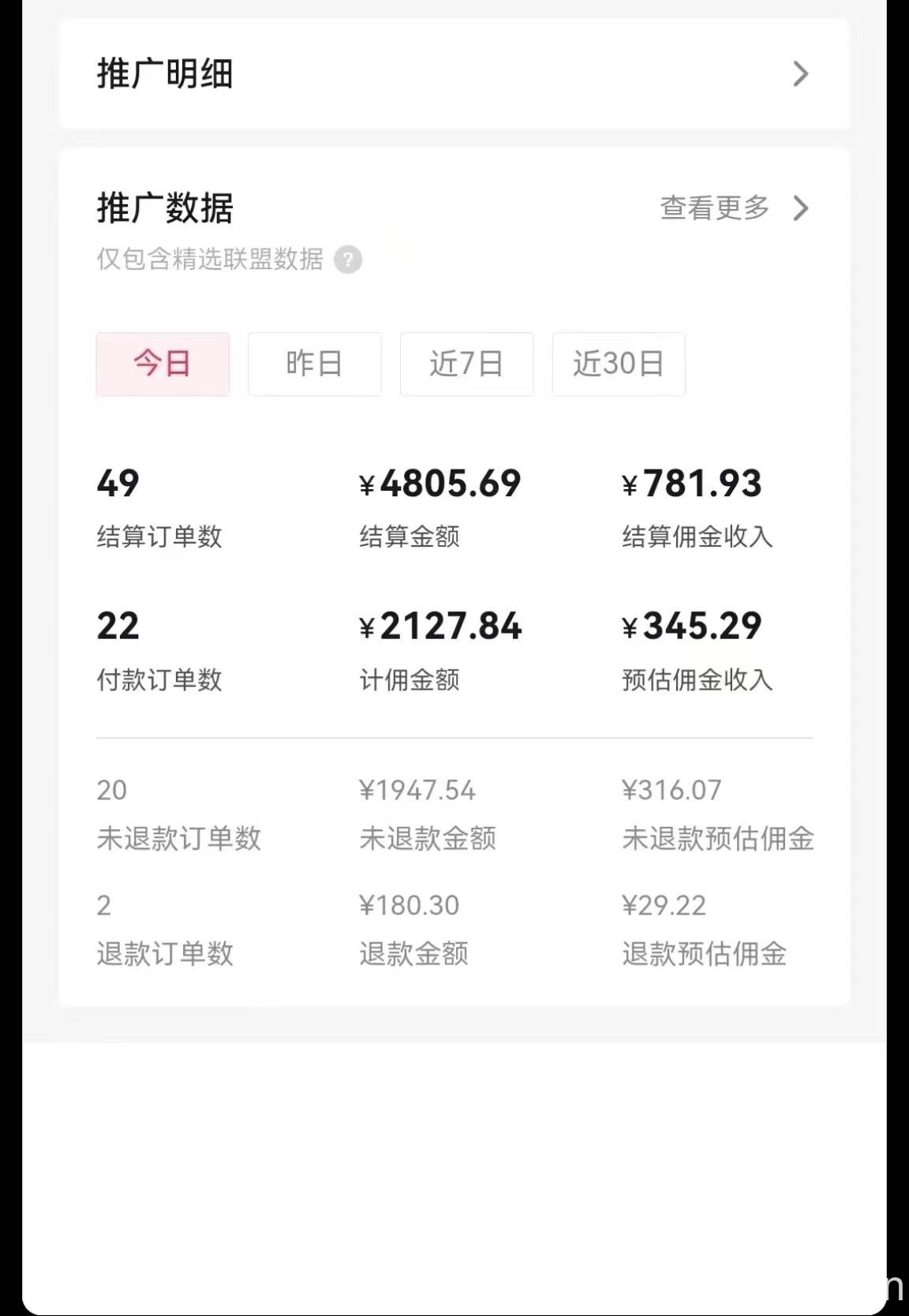 (8474期)日入1000 火爆抖音年货图文带货,AI自动生成自己的年货原创图文