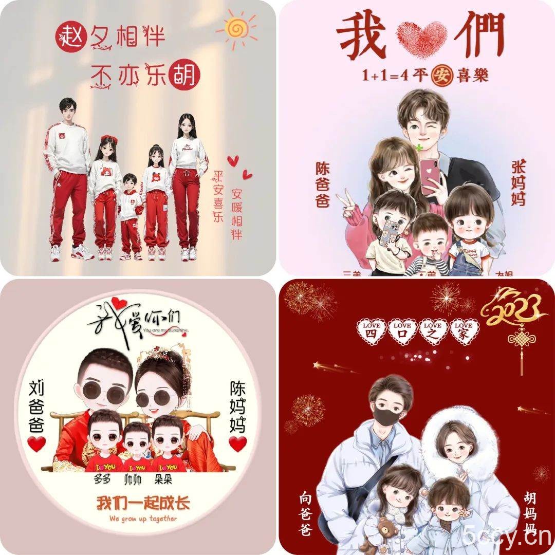 (8489期)小红书热门头像定制变现拆解课,一条龙玩法分享给你