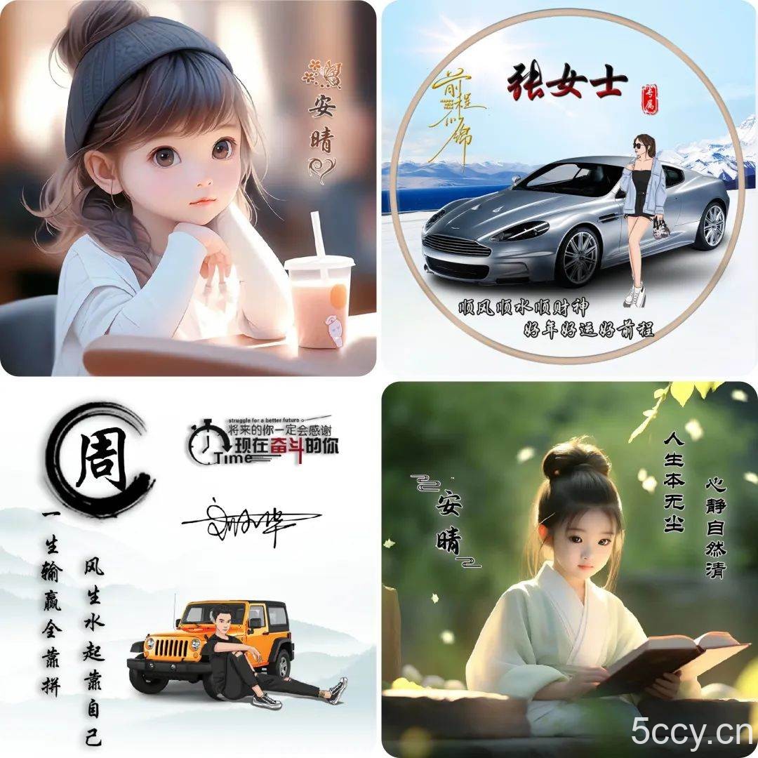 (8489期)小红书热门头像定制变现拆解课,一条龙玩法分享给你