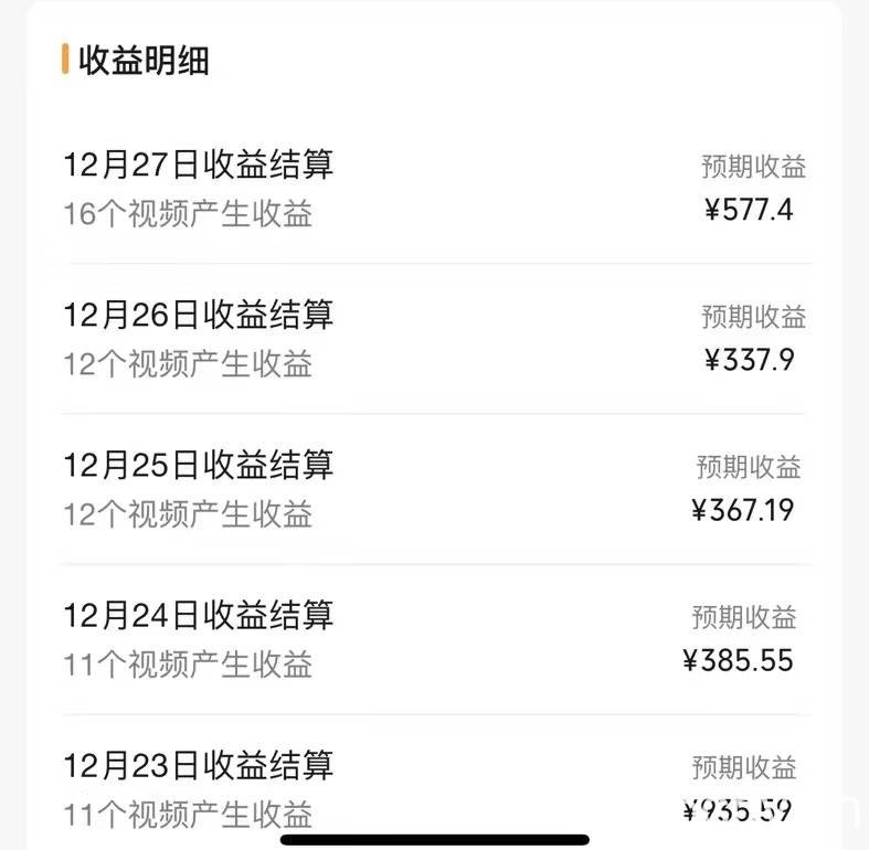（8453期）交通事故讲解领域，月入轻松过万，告诉你如何获取源源不断原创素材，视…