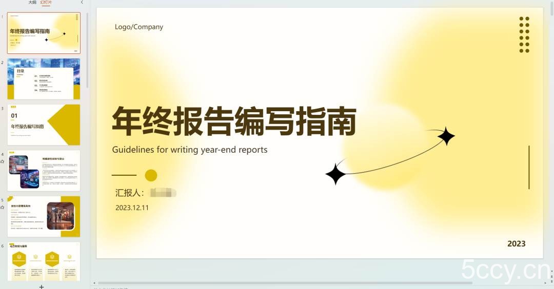 (8454期)AI文库被动副业变现项目分享课,一条龙实操玩法分享给你